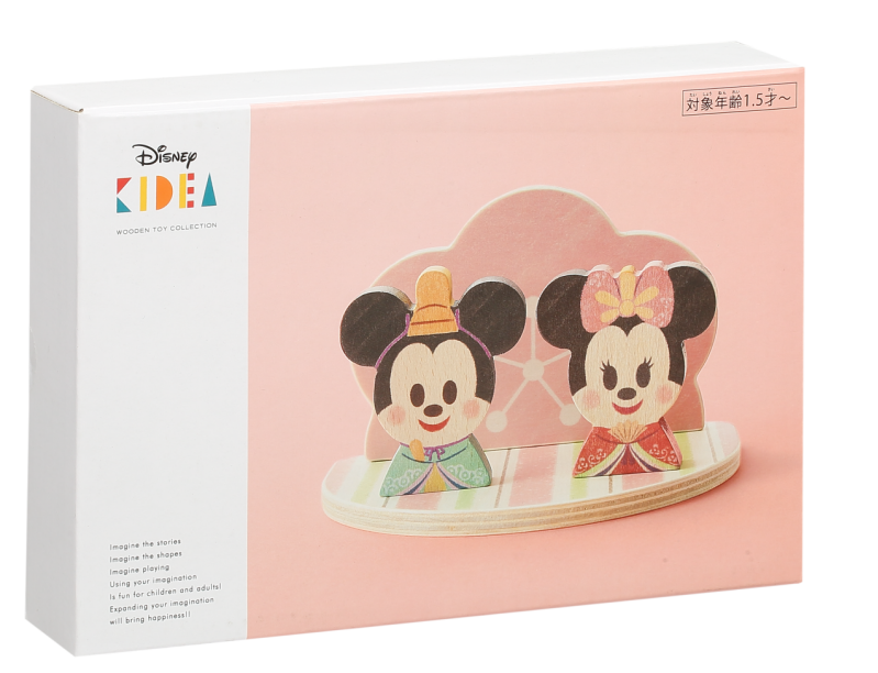 Grande boîte d'emballage cadeau Disney Premium